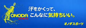 �I�m�_�X�|�[�c